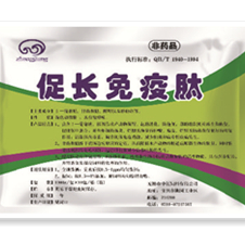 促长免疫肽